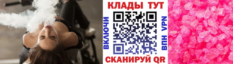 Наркотические вещества Брянск ГЕРОИН  Меф мяу мяу  Марихуана  Cocaine 