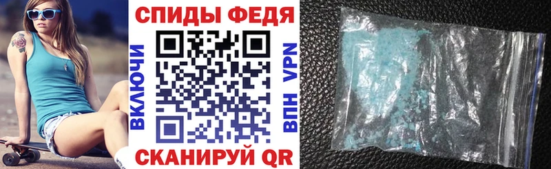 Amphetamine 98%  Брянск 