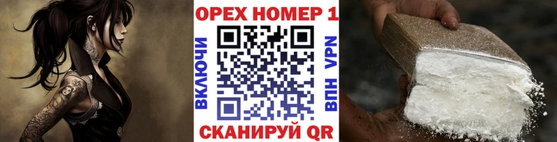 COCAIN Перу Брянск