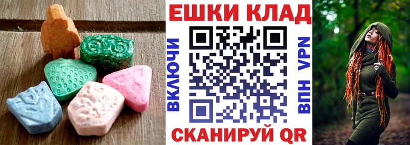 omg ссылки  Брянск  Экстази mix  наркота 