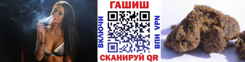 ГАШИШ hashish  магазин продажи   Брянск 