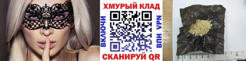 сайты даркнета Telegram  Брянск  Героин Heroin 