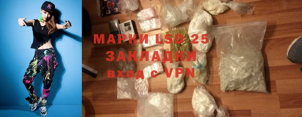 кокаин VHQ Гусь-Хрустальный