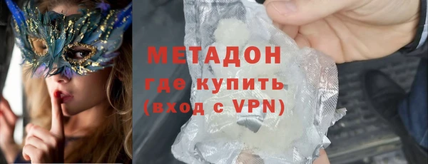 кокаин VHQ Гусь-Хрустальный