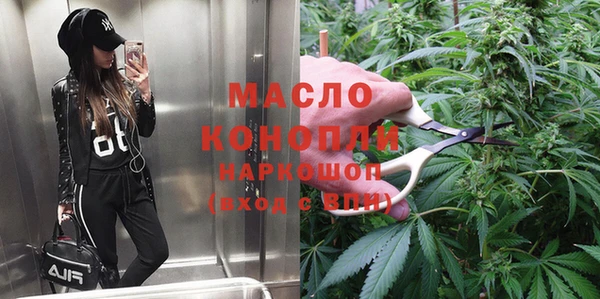 скорость Дмитров