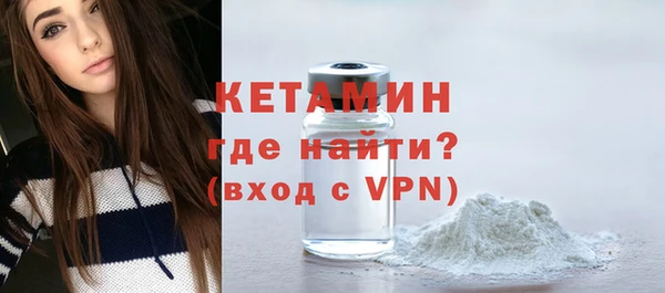 каннабис Гусиноозёрск