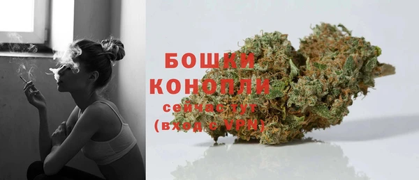 каннабис Гусиноозёрск