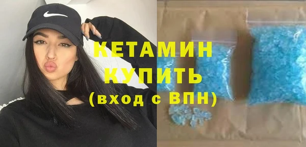 кокаин VHQ Гусь-Хрустальный