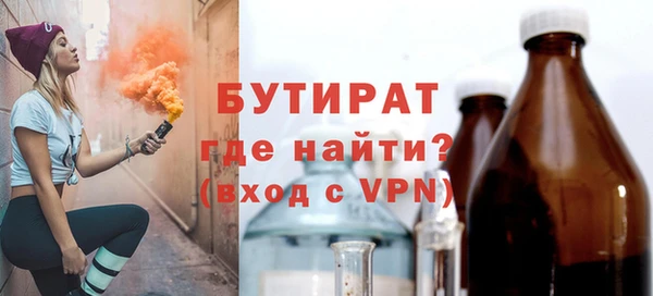 кокаин VHQ Гусь-Хрустальный