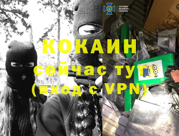 кокаин перу Гусев