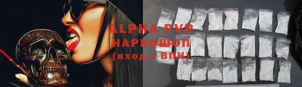 скорость Дмитров