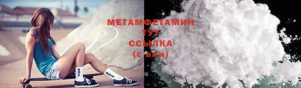 не бодяженный Дмитровск