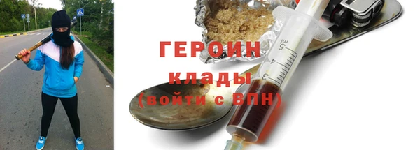 кокаин перу Гусев