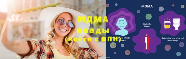 каннабис Гусиноозёрск