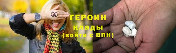 кокаин перу Гусев