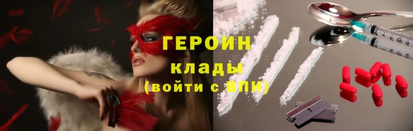 кокаин перу Гусев