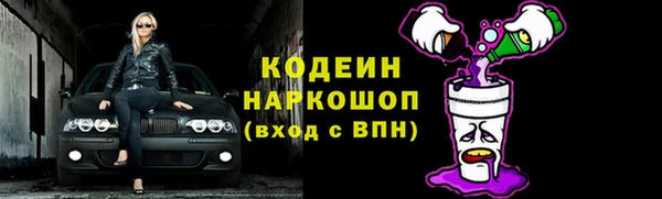 не бодяженный Дмитровск