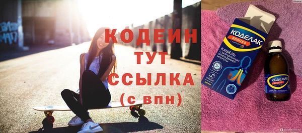 кокаин VHQ Гусь-Хрустальный