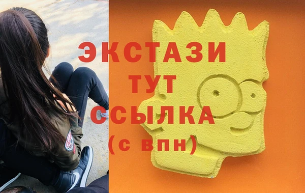 каннабис Гусиноозёрск
