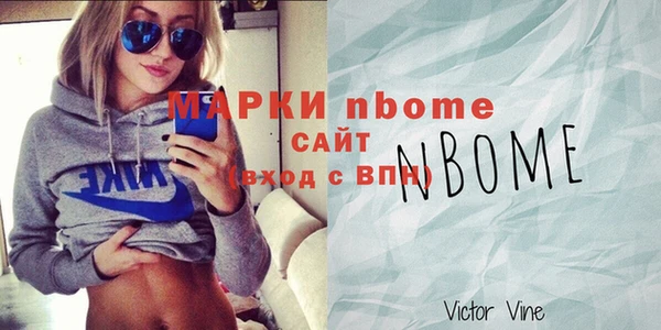 кокаин VHQ Гусь-Хрустальный