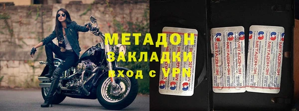 кокаин VHQ Гусь-Хрустальный