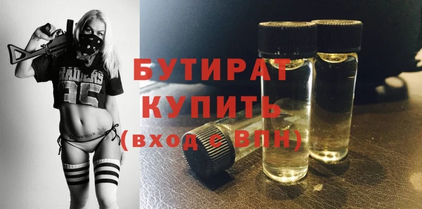 каннабис Гусиноозёрск