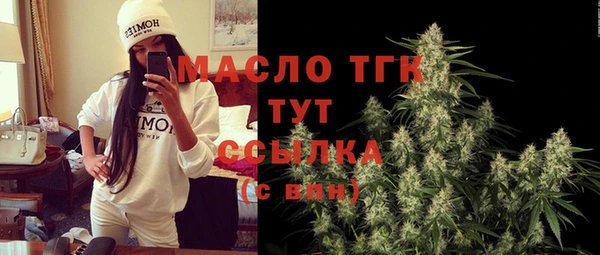 каннабис Гусиноозёрск