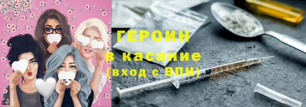 каннабис Гусиноозёрск