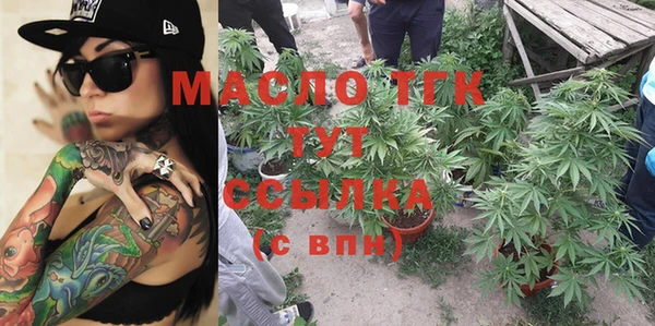 каннабис Гусиноозёрск
