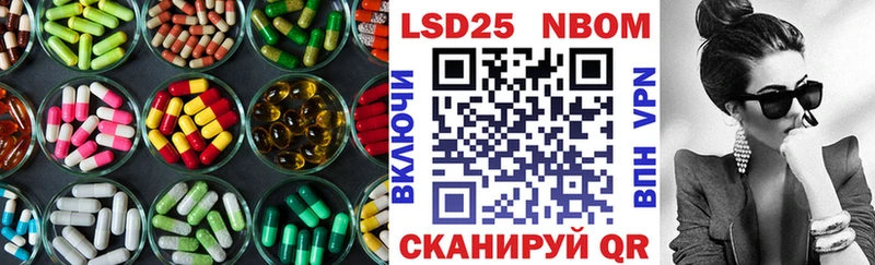 Лсд 25 экстази кислота Брянск