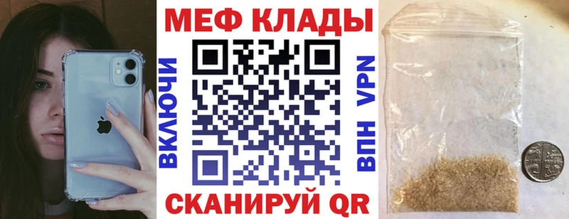 купить наркоту  Брянск  Меф мяу мяу 