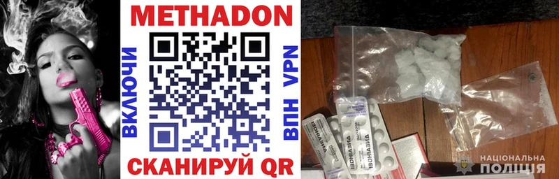 Метадон мёд  это формула  Брянск 