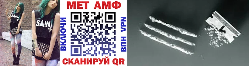 МЕТАМФЕТАМИН витя  Брянск 