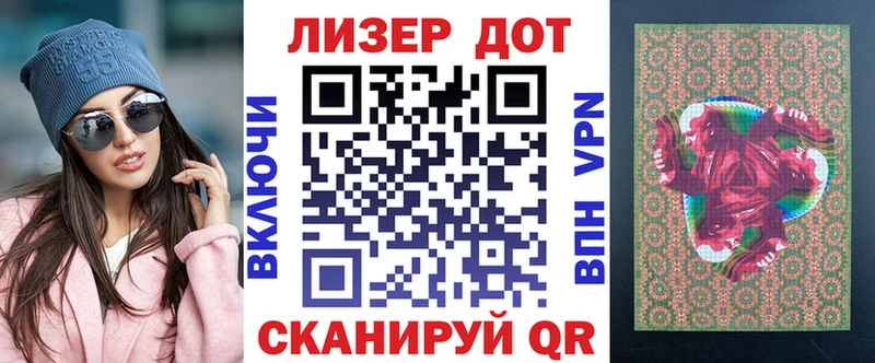 Марки 25I-NBOMe 1,5мг  Брянск 