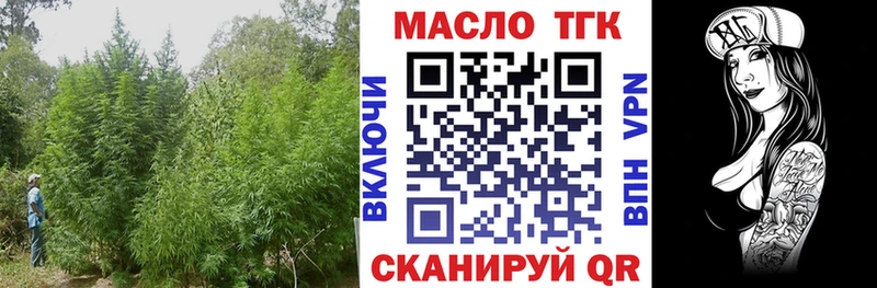 ТГК вейп  магазин    Брянск 